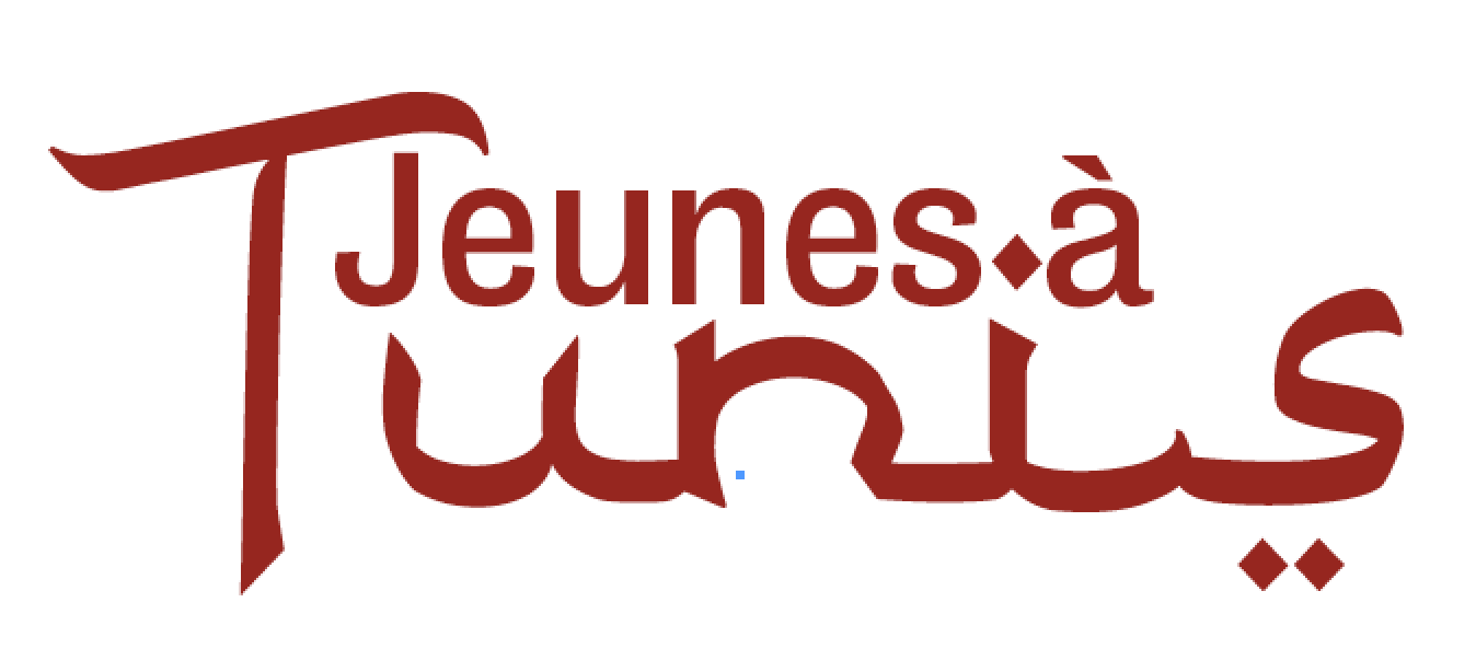 Jeunes à Tunis – EPJT – Ailleurs